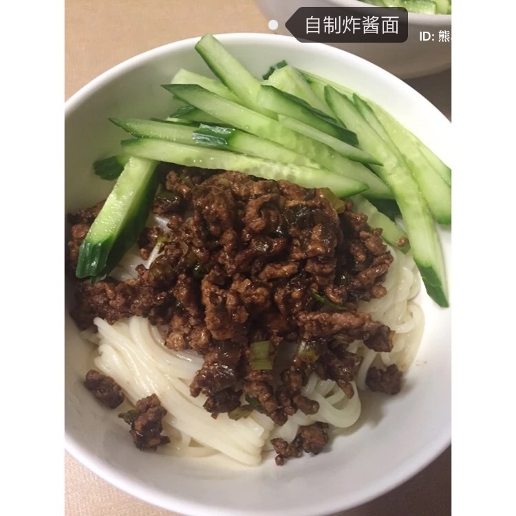 炸酱面