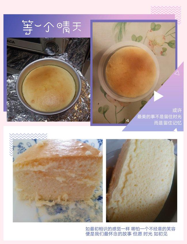6寸轻乳酪蛋糕