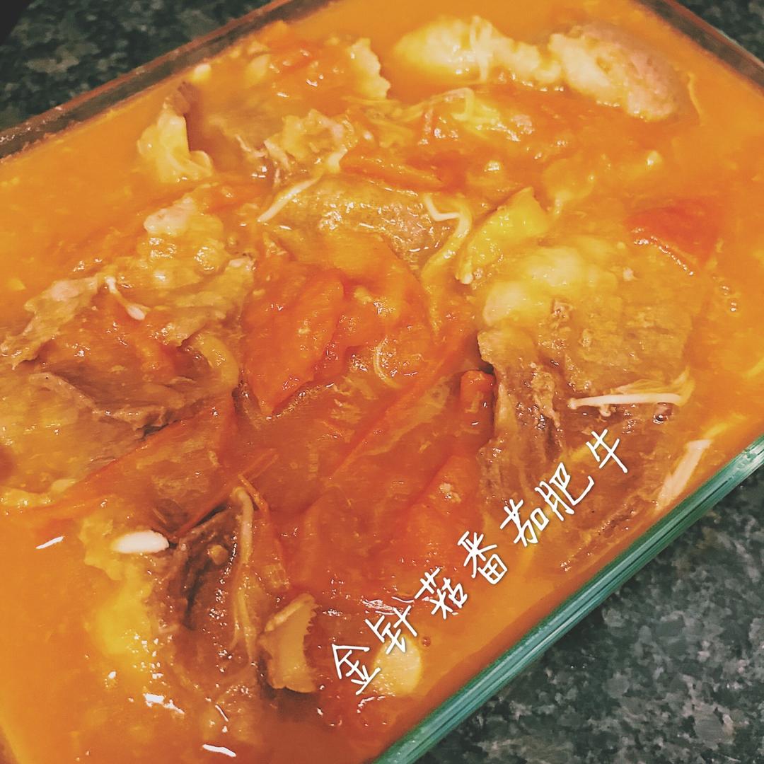 金针菇肥牛番茄锅