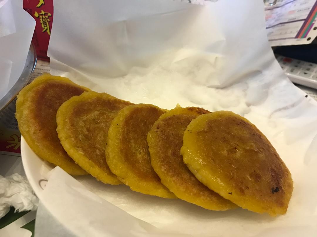 南瓜饼