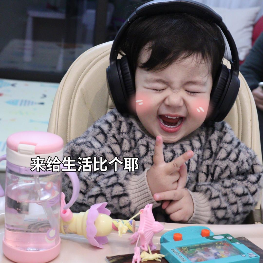 木木子的幸福生活