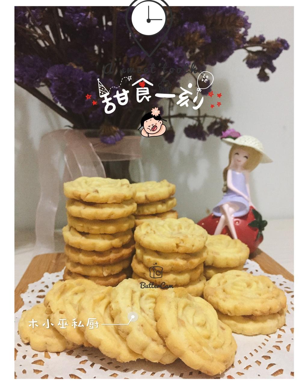 美味花生小小酥