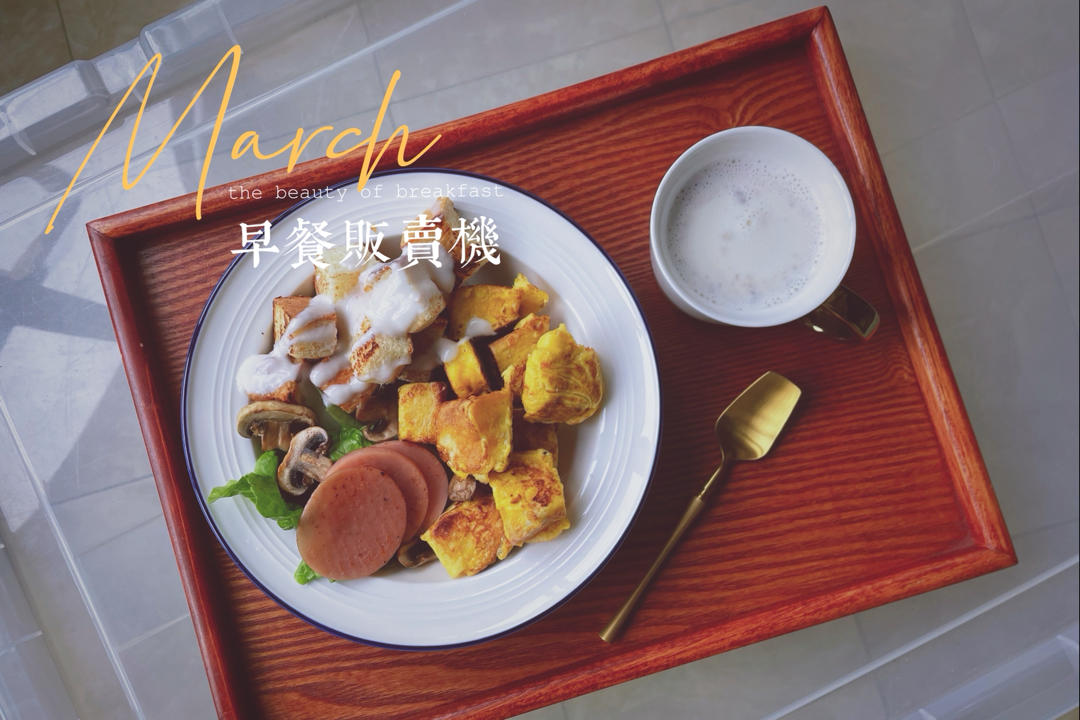 断糖饮食尝试计划