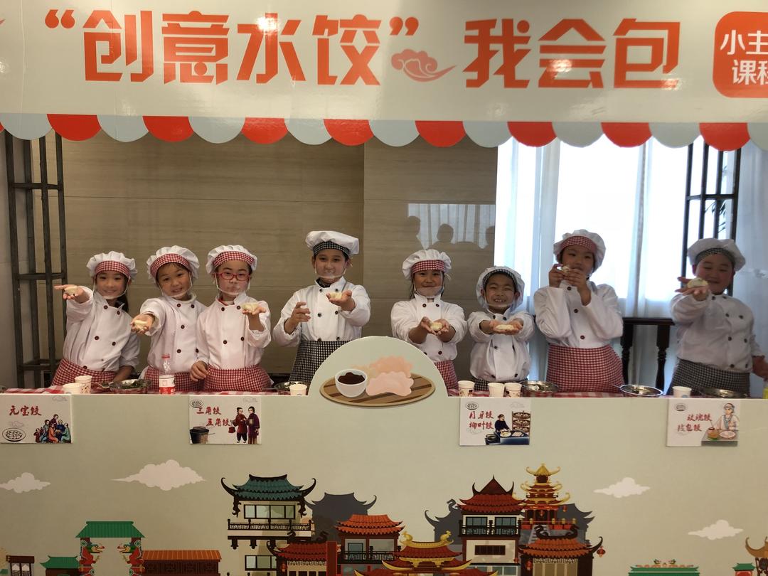 娃娃们的彩色人生的做法