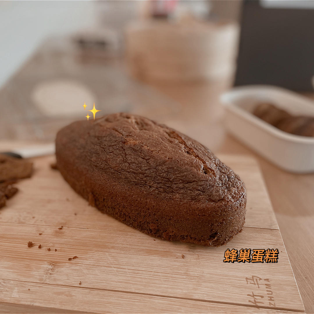 Q弹软糯的蜂巢蛋糕