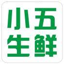 才烘焙的小罗罗