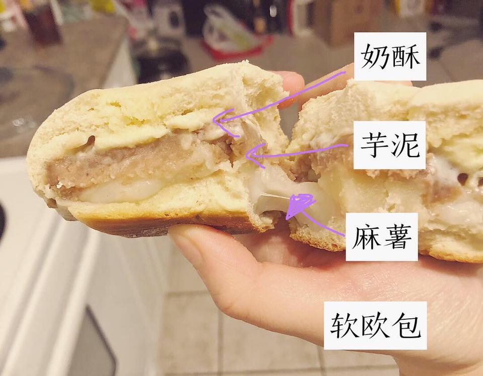 芋泥奶酥麻薯软欧