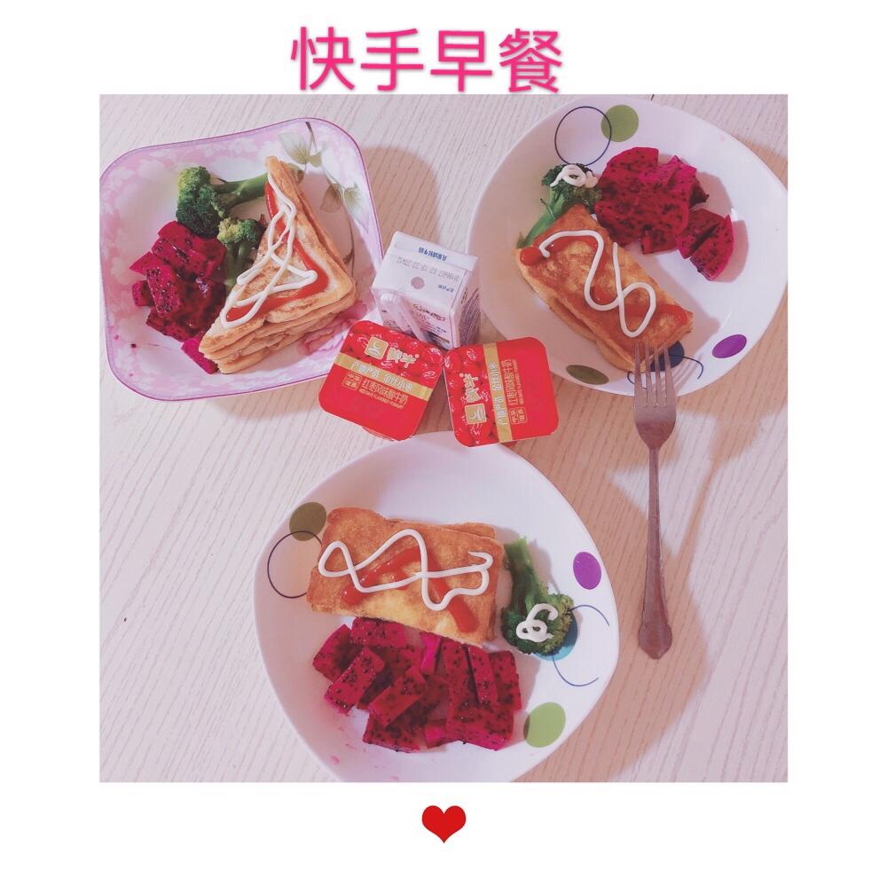 十分钟快手早餐【港式火腿西多士】