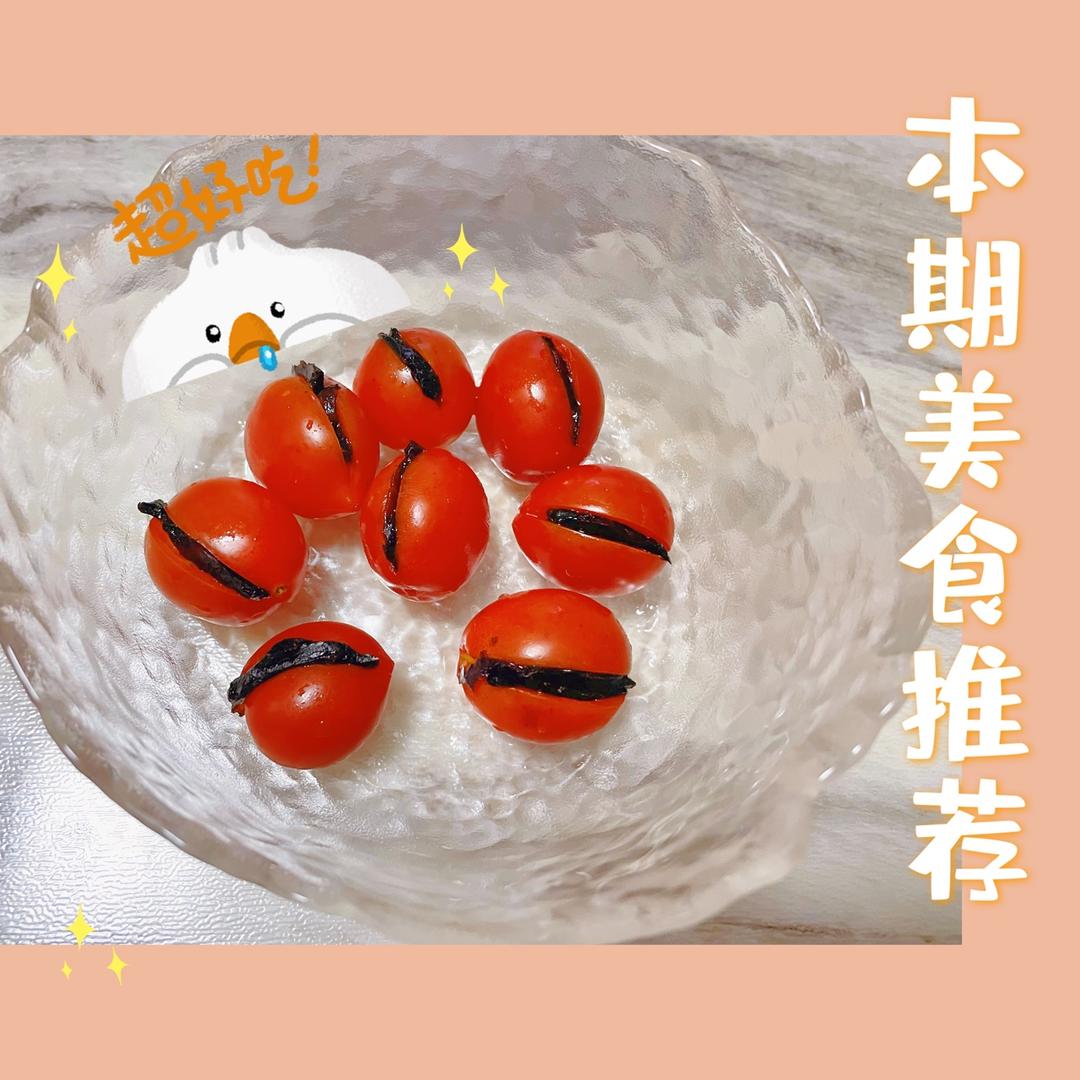 简单又好吃的台湾网红小吃乌梅小番茄