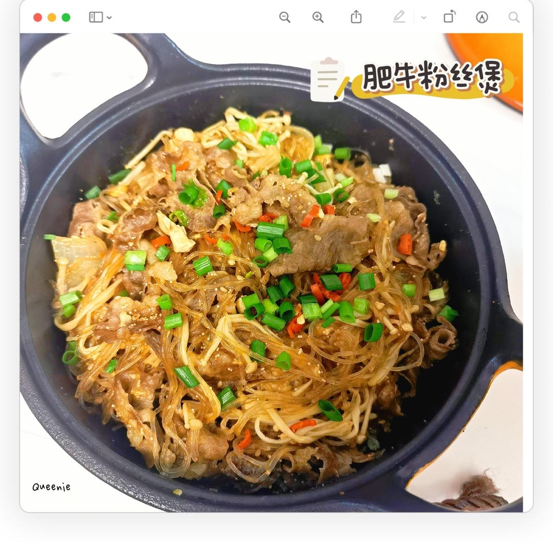 沙茶牛肉煲(潮汕味道)
