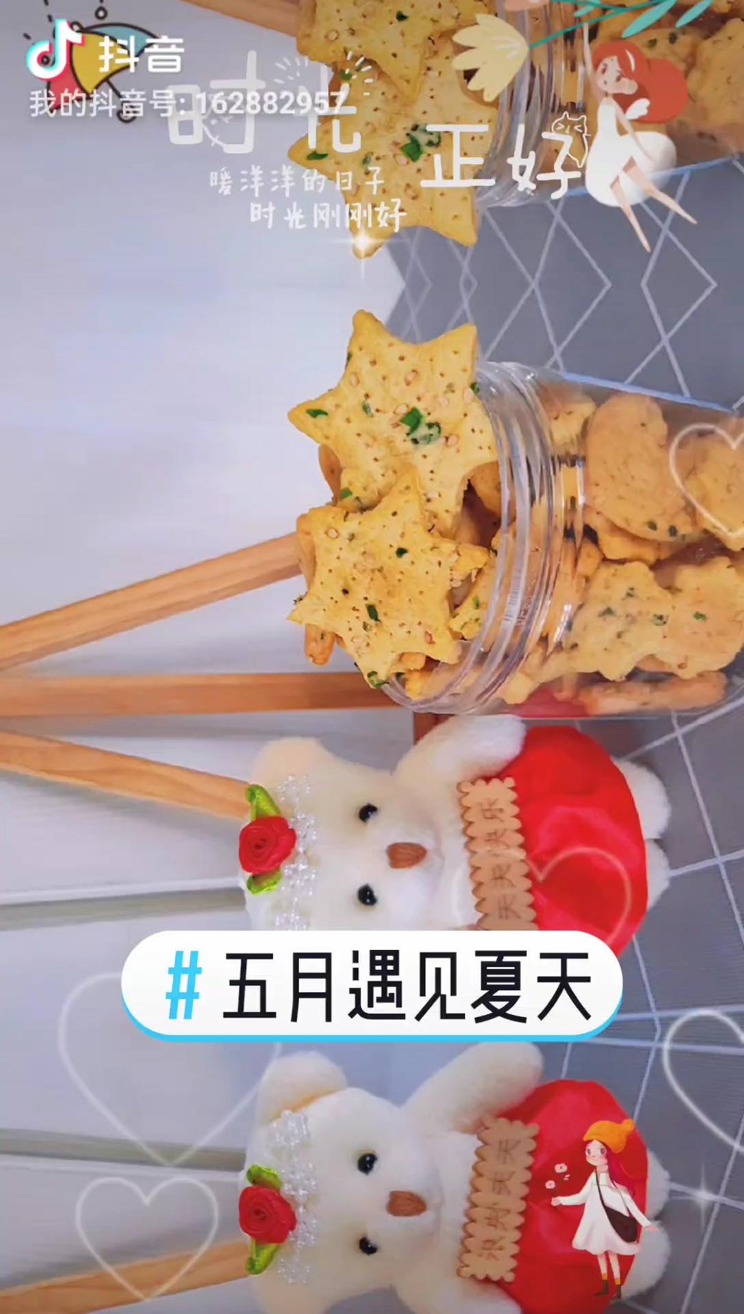 葱香苏打饼干