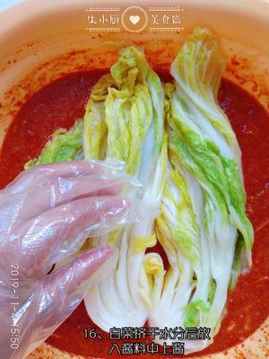 ❁韩国泡菜❁的做法 步骤21