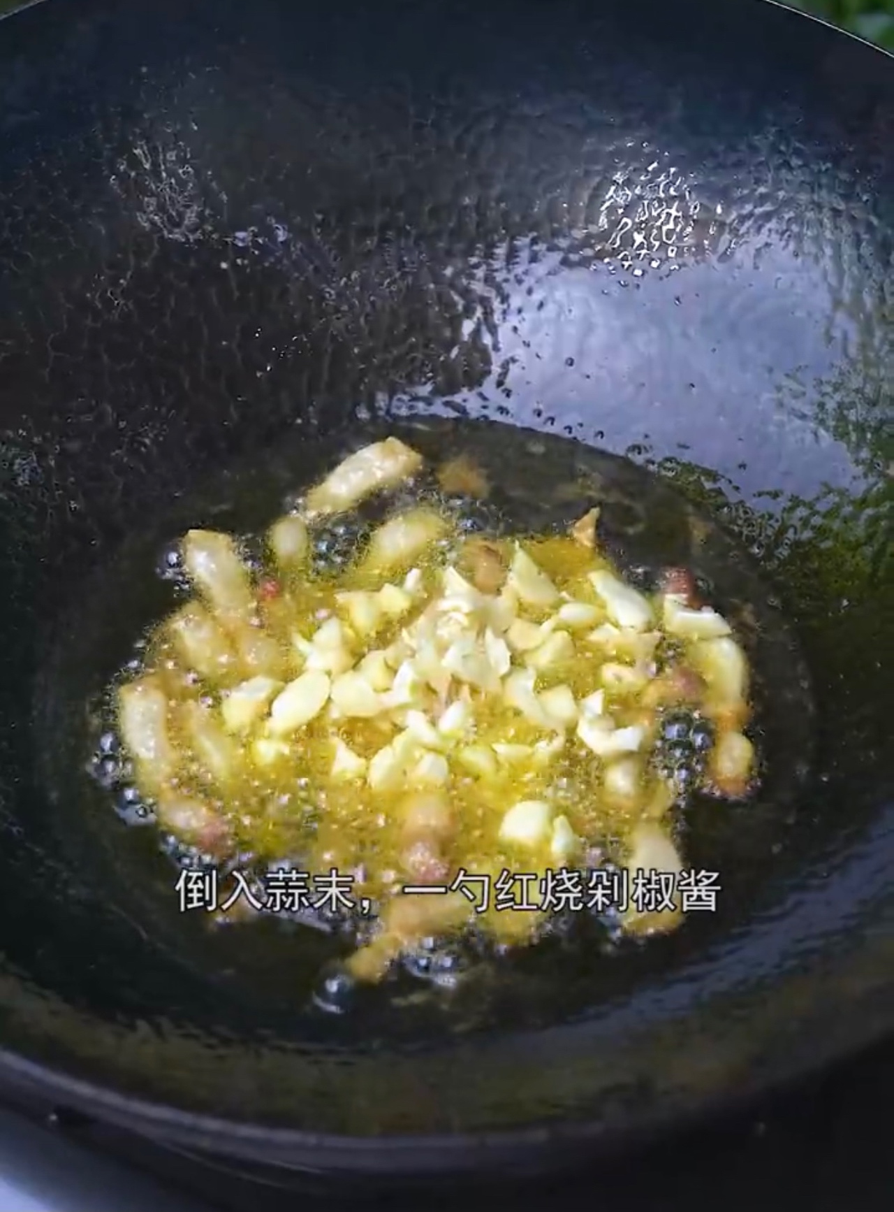 湖南名菜-糯米笋小炒肉的做法 步骤3