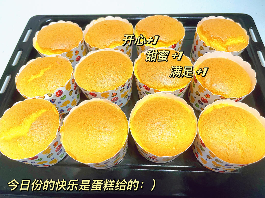 纸杯蛋糕 8寸戚风蛋糕的量