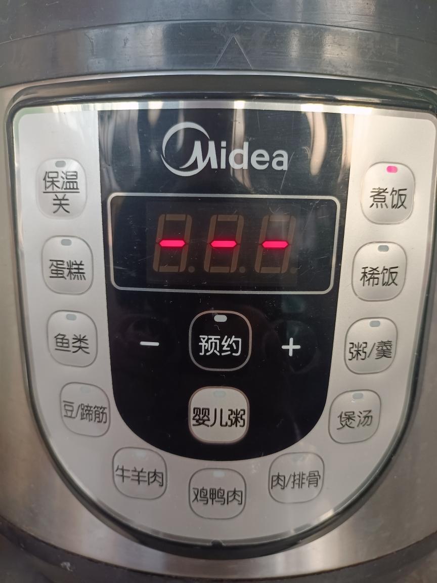 简易版五指毛桃盐焗鸡的做法 步骤4