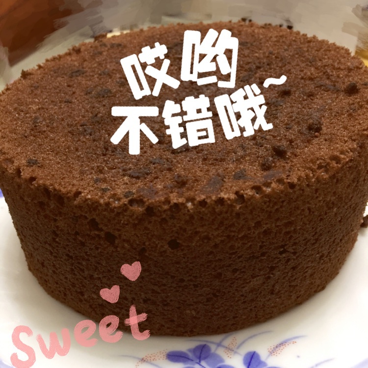 巧克力戚风蛋糕