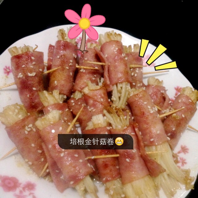 香煎培根金针菇卷
