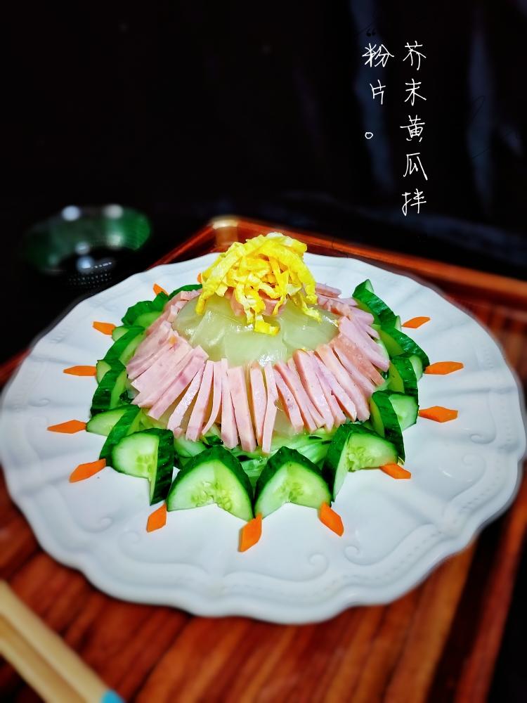 菠菜火腿拌粉皮的做法