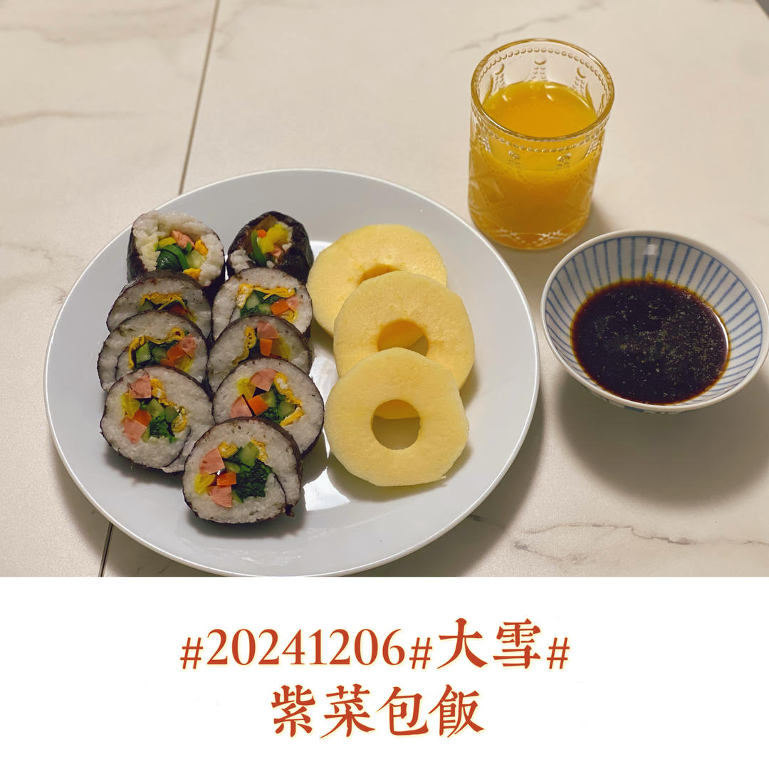 祥瑞每日早餐打卡集锦