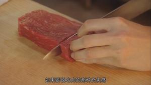 砂锅烤牛肉 （素鸡烧 料理仙姬）的做法 步骤1