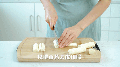 【糖醋山藥】的做法 步驟1