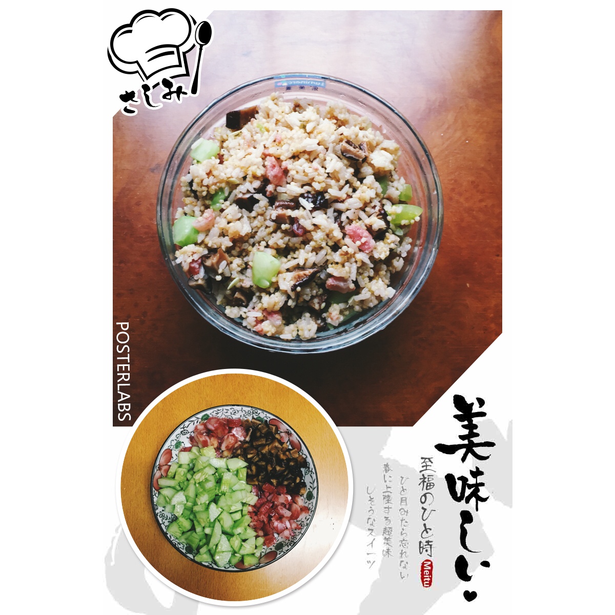 电饭锅香菇香肠饭(●´∀｀●)