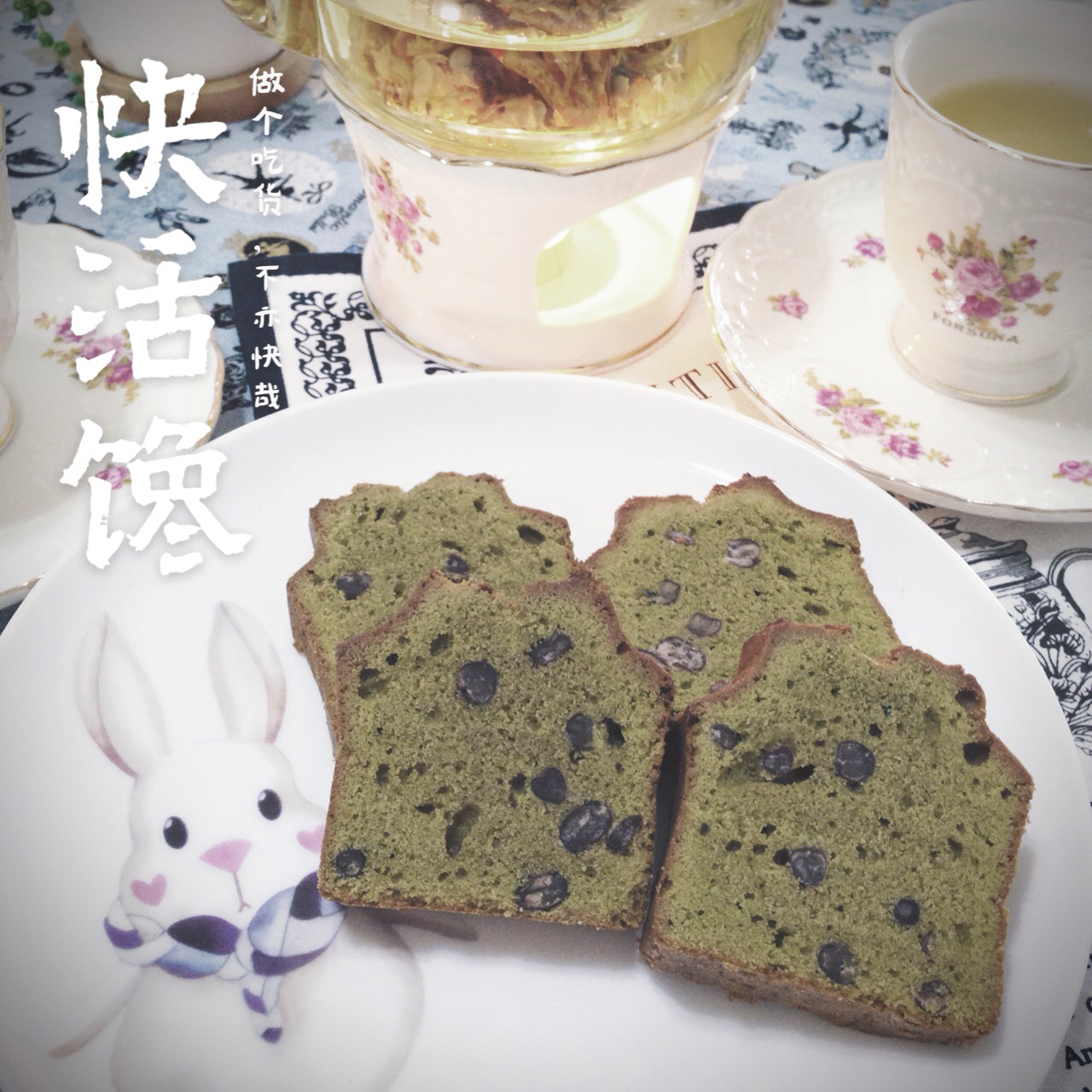 抹茶红豆磅蛋糕