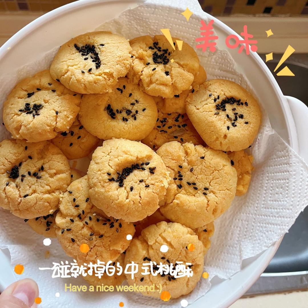 又一中粉版改良配方「迷你小桃酥」来啦🤗🤗🤗
