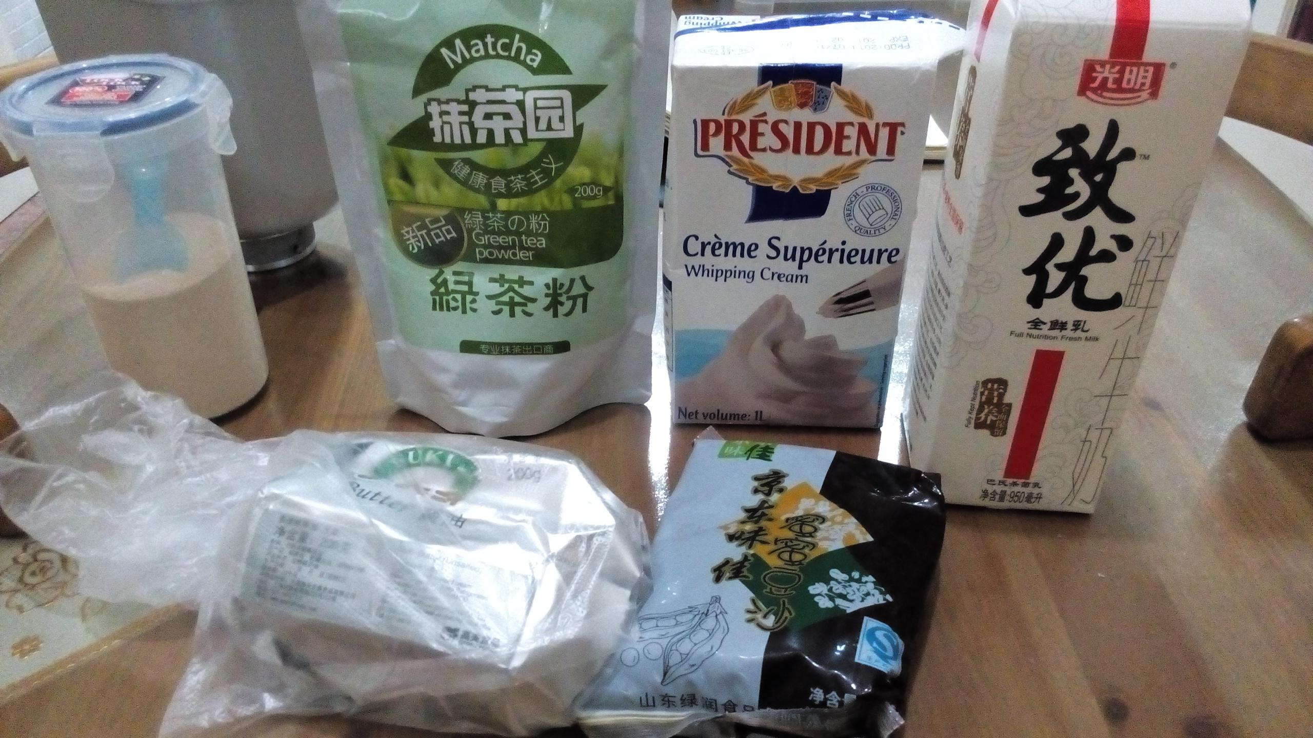 奶香抹茶豆沙小面包的做法 步骤1