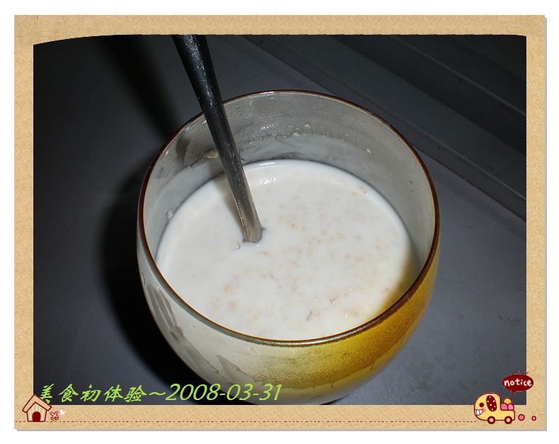 燕麦粥