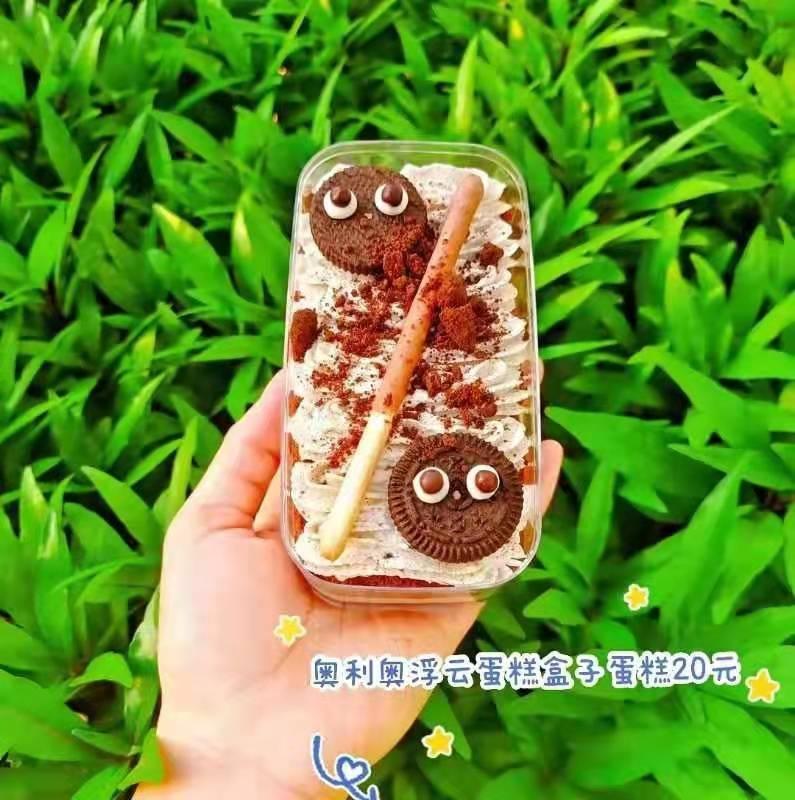 一次搞定4款盒子蛋糕｜草莓｜芒果｜肉松｜奥利奥｜超高颜值｜野餐必备