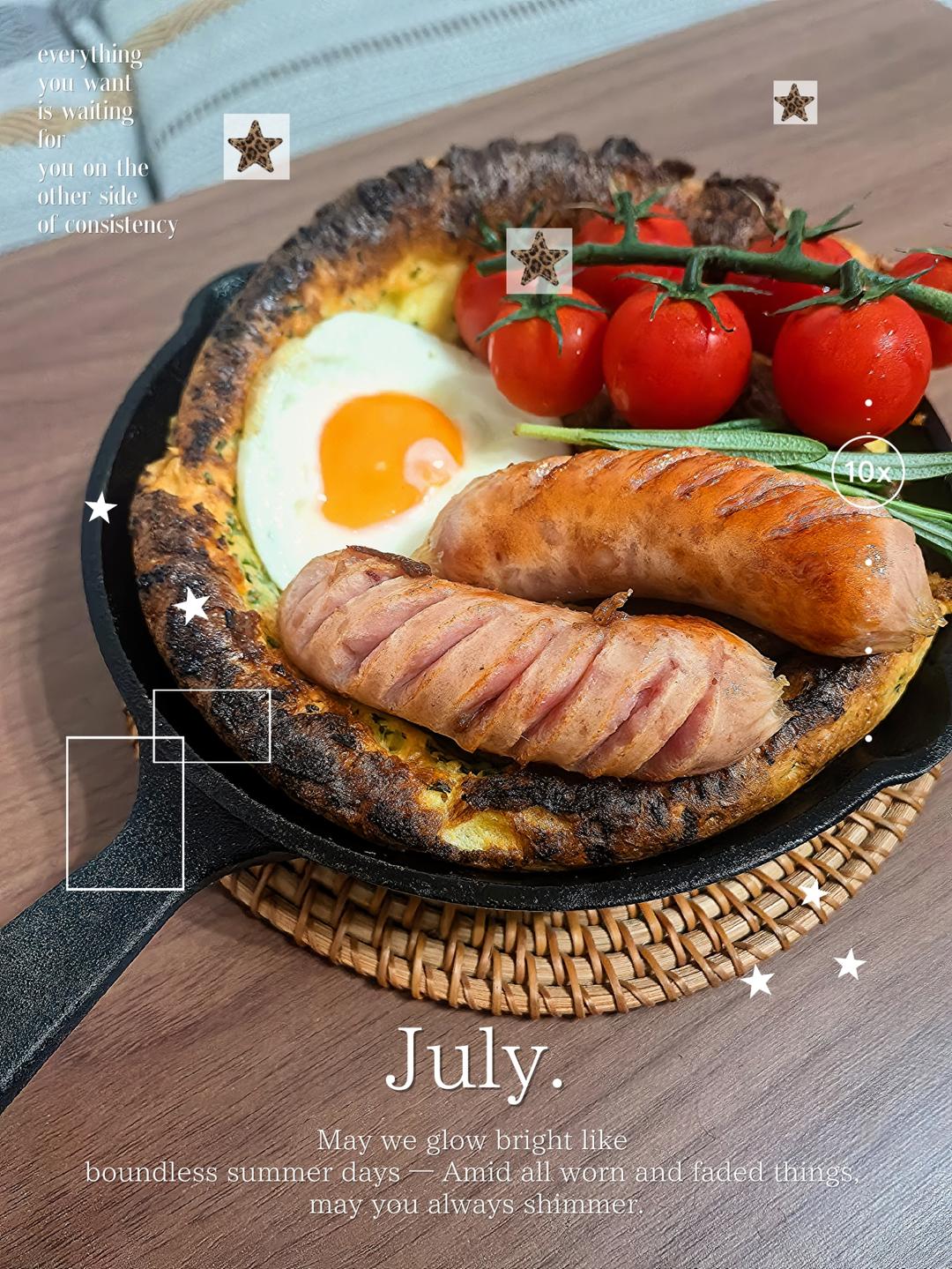 晚餐•2026年7月12日