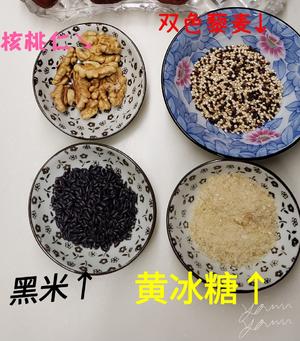 红腰豆薏米养生粥的做法 步骤2