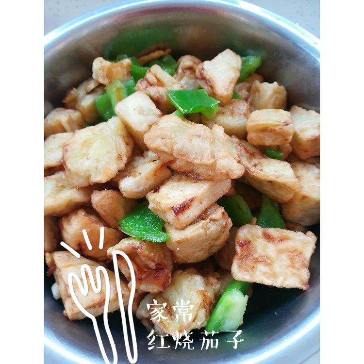家常红烧茄子（下饭菜）