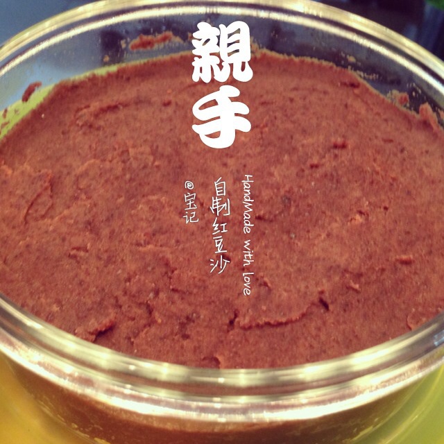 自制红豆馅