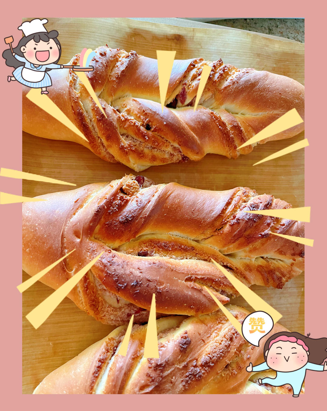 椰蓉蔓越莓排包