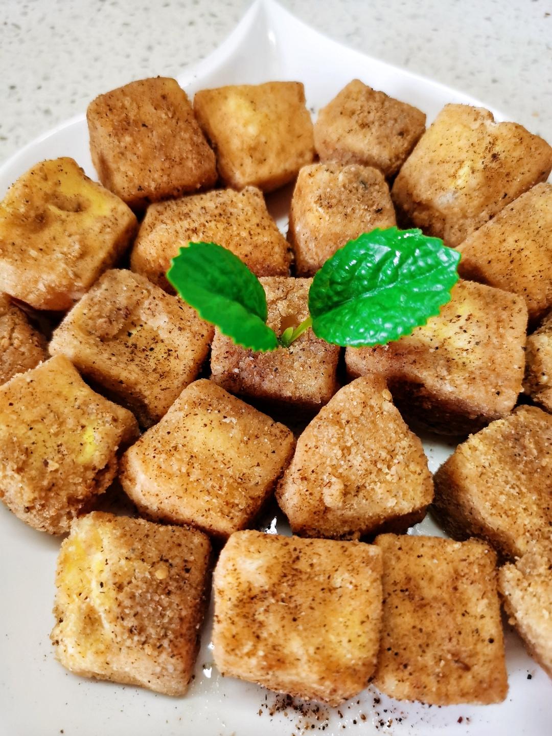 金沙豆腐/椒盐豆腐