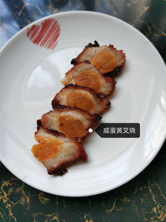 咸蛋叉烧肉（好吃得爆炸）