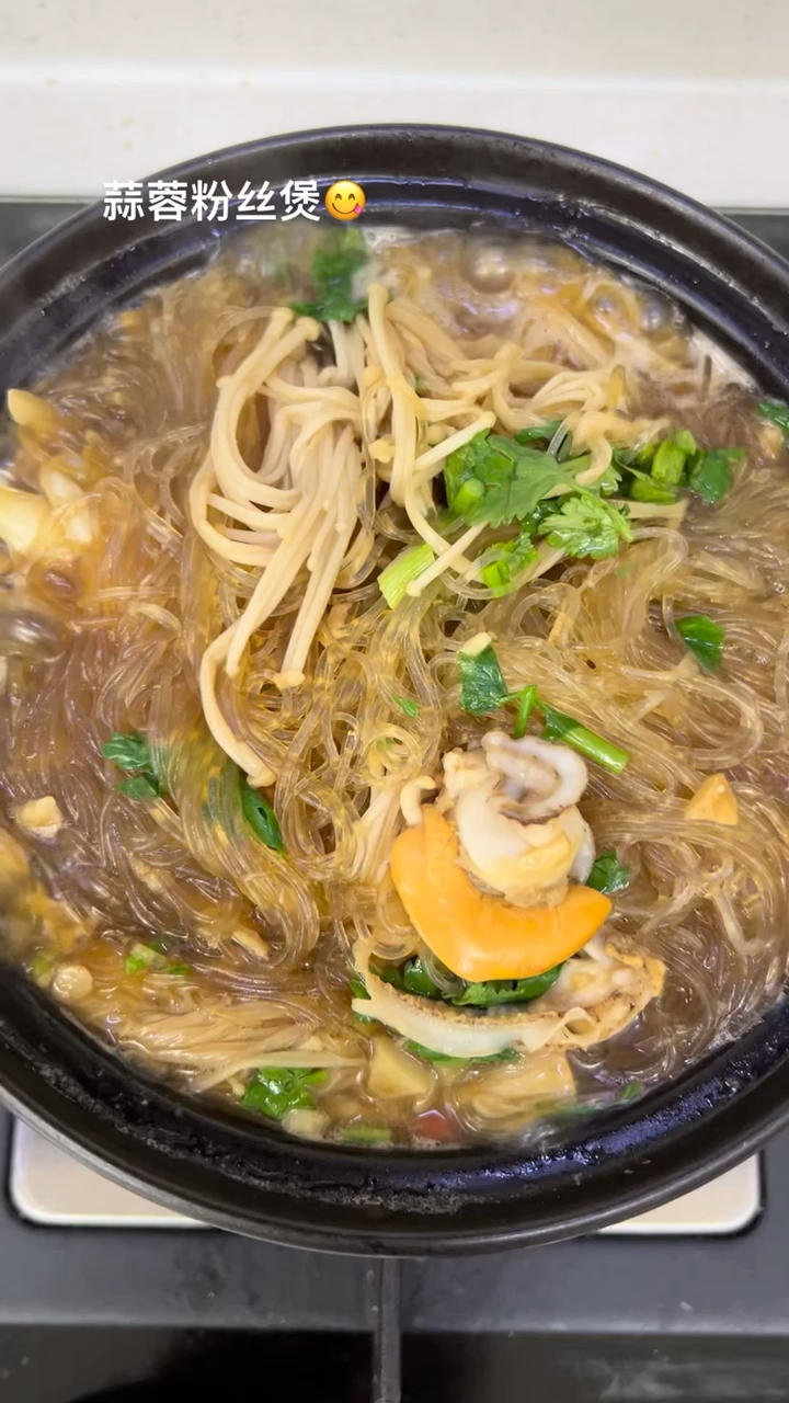 蒜蓉粉丝煲