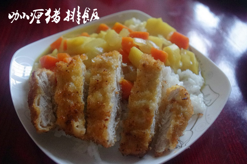 炸猪排咖喱饭