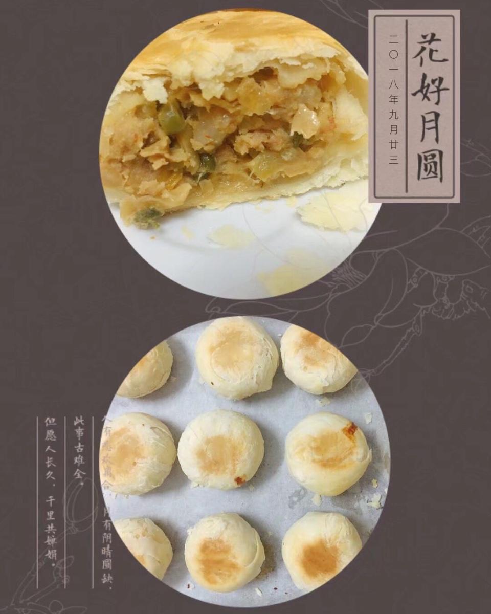苏式榨菜鲜肉月饼