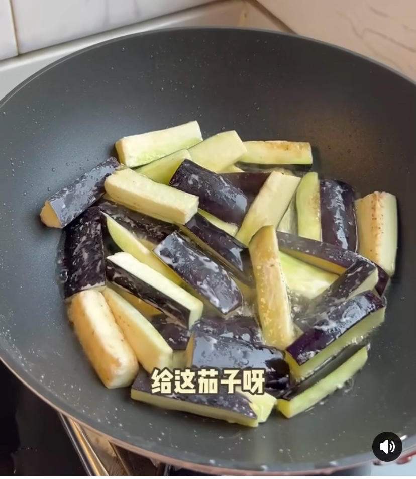 茄子豆角拌饭的做法 步骤4