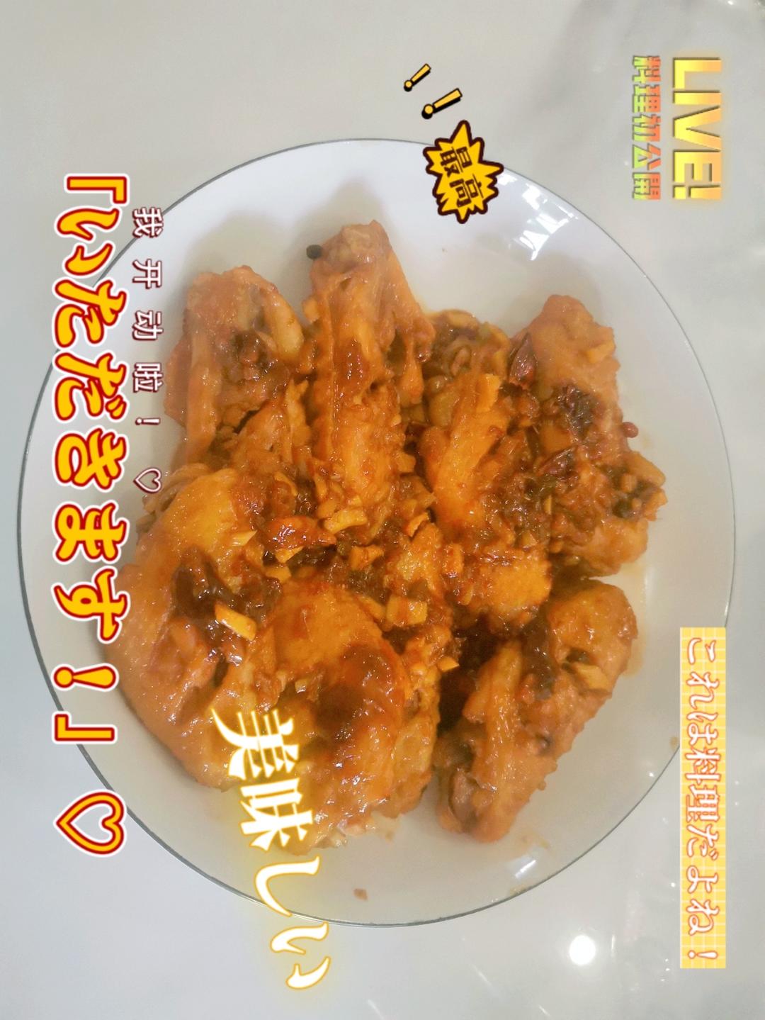 可乐鸡翅翅中～简单粗暴特好吃～