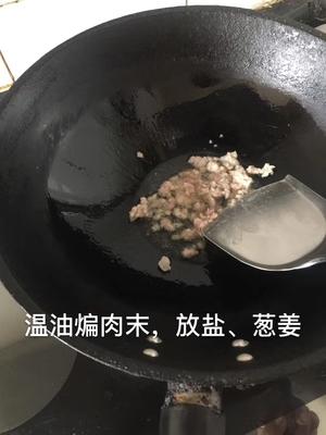 肉沫丝瓜汤（月子下奶汤）的做法 步骤2