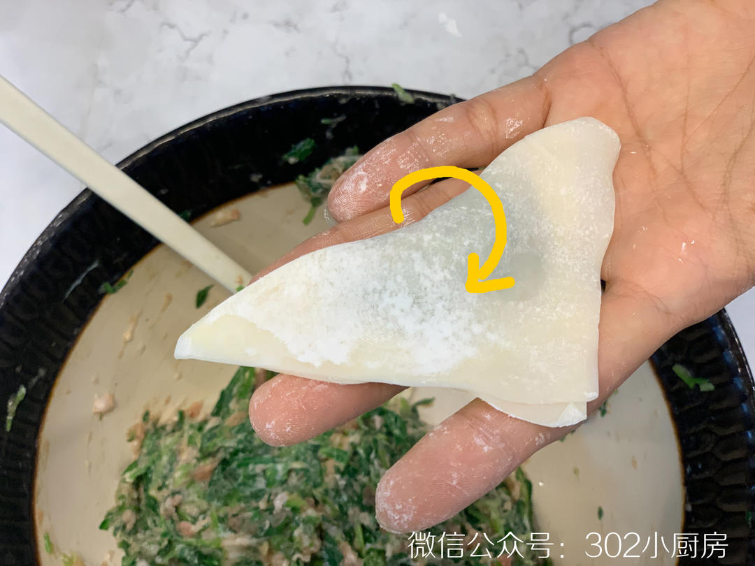 【0293】荠菜鲜肉馄饨 <302小厨房>的做法 步骤11