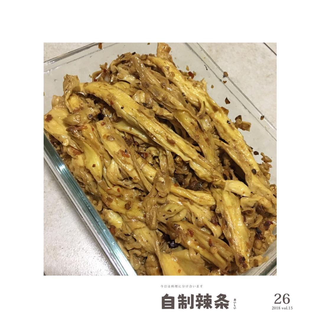 馋嘴小食 | 自制小辣条