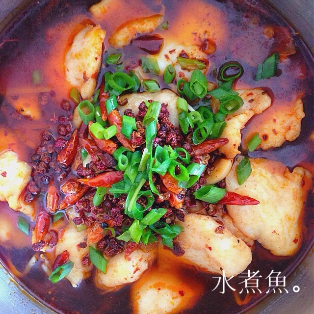 麻辣水煮鱼