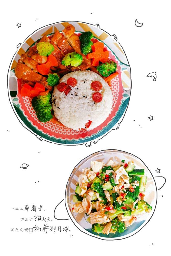 照烧鸡腿饭