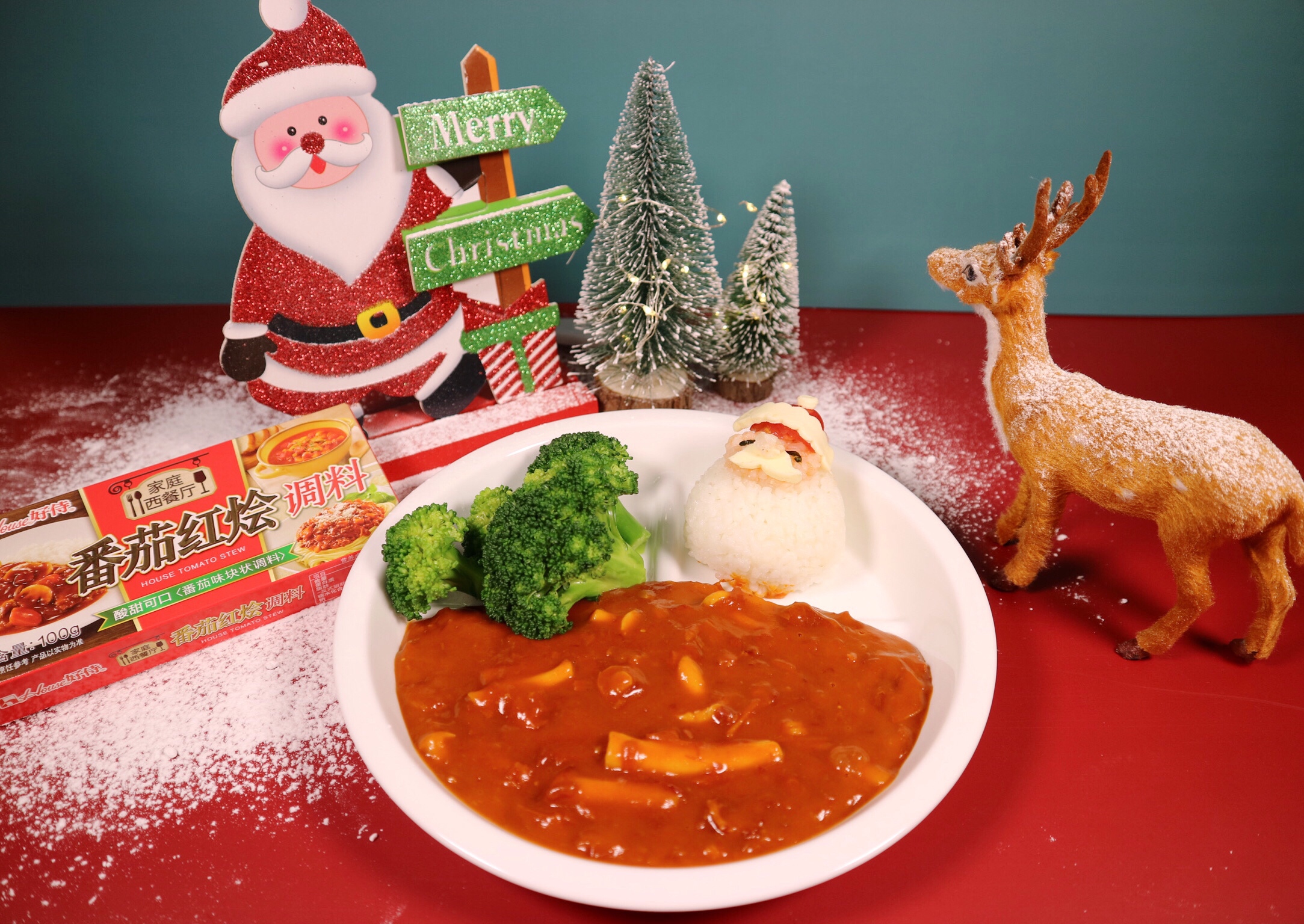 圣诞红烩番茄牛肉煲附圣诞老人做法的做法