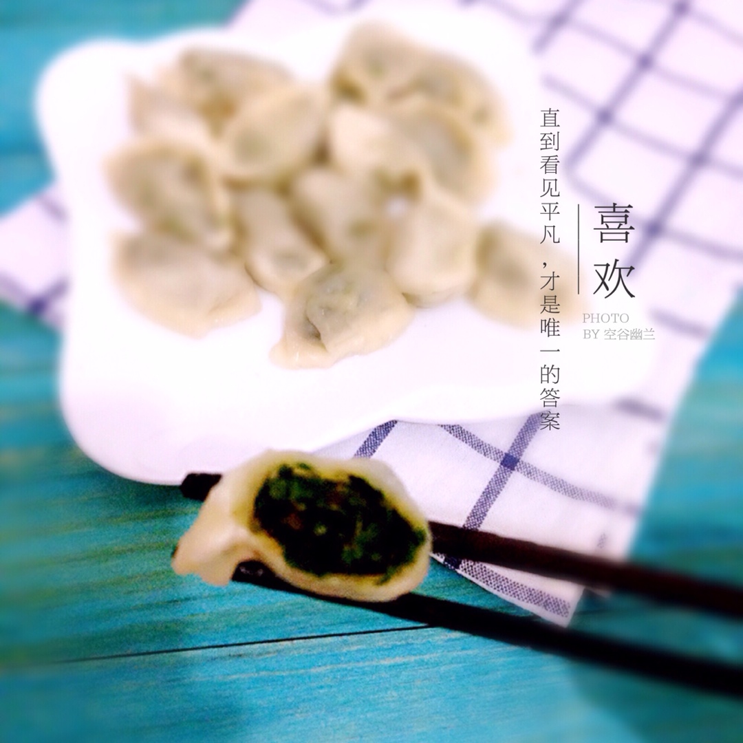 猪肉香椿蒸饺